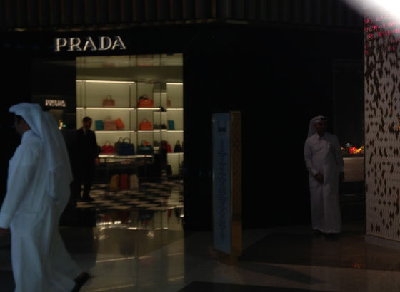 Prada Dubai Mall